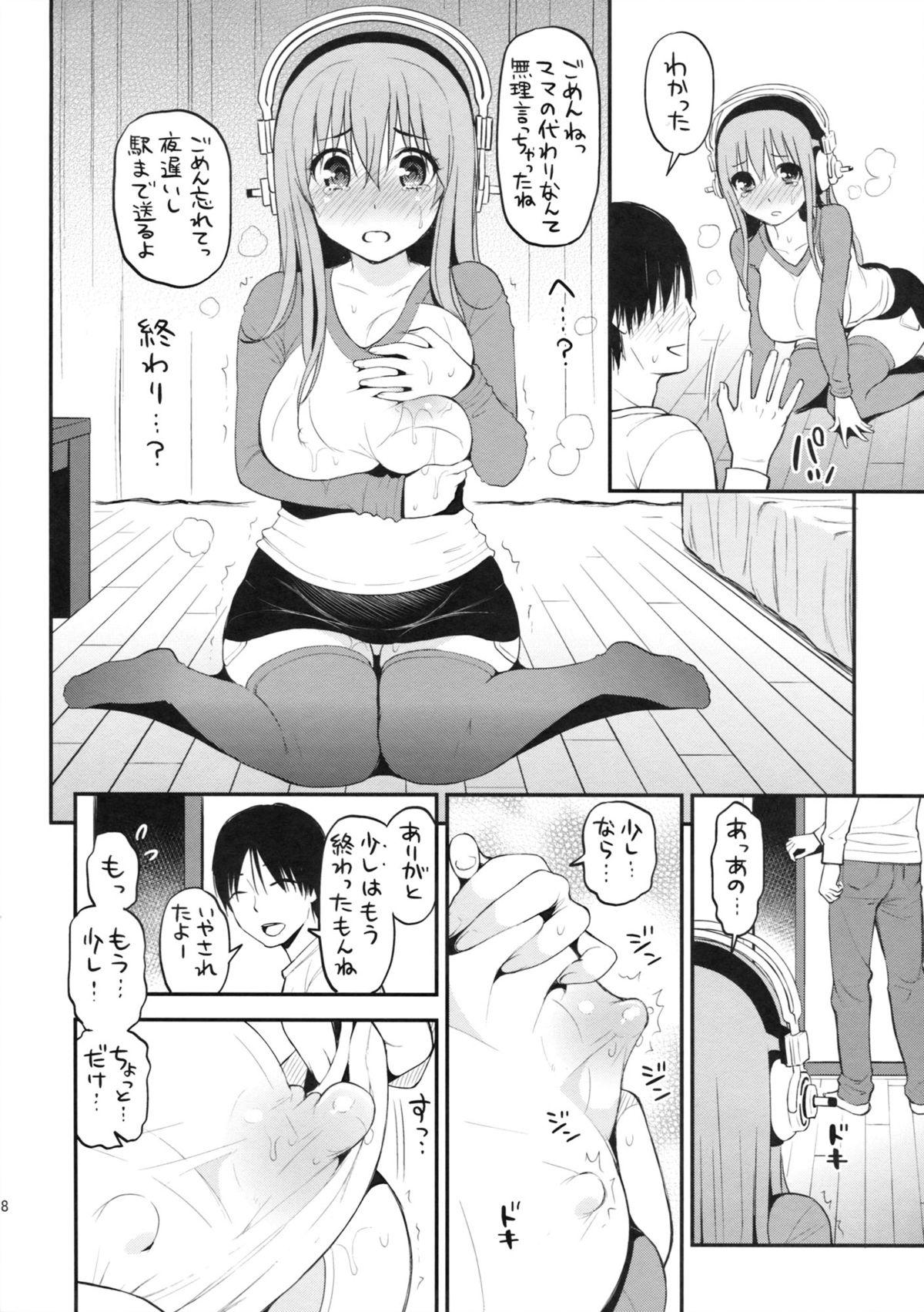 Black Dick Super Eros! 5 - Super sonico Free Amatuer - Page 7