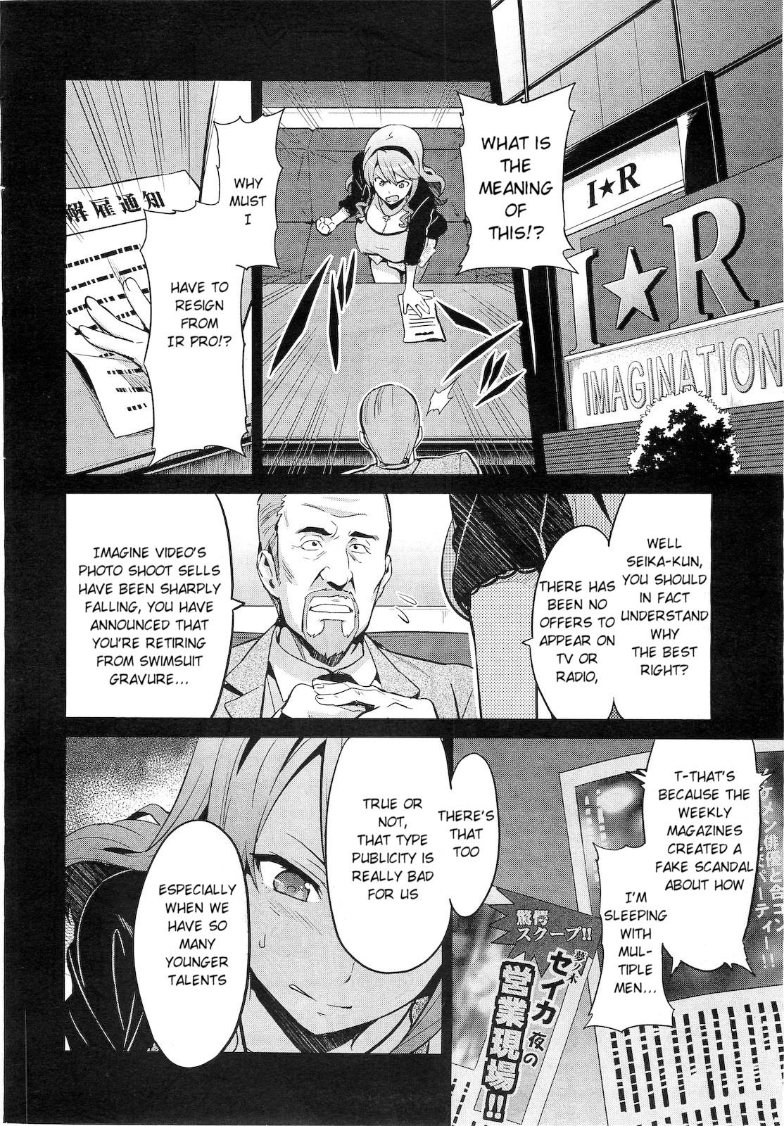 Highschool Ima Ria Another Episode Cocksucker - Page 2