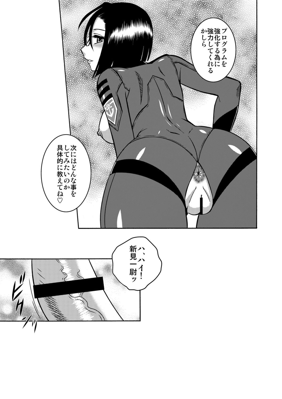 Panties Nighthead 2199 - Space battleship yamato Str8 - Page 22