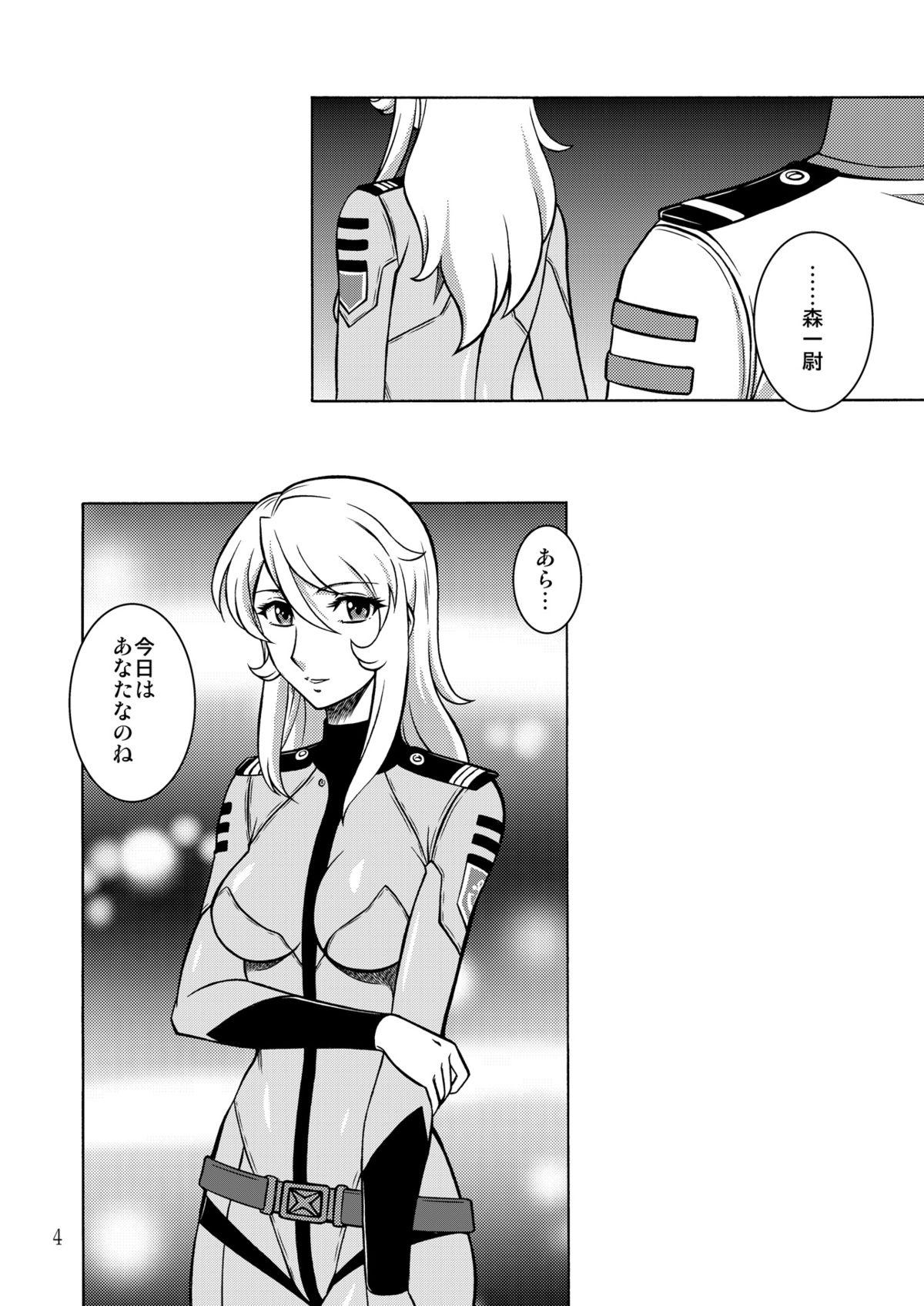 Police Nighthead 2199 - Space battleship yamato Music - Page 3