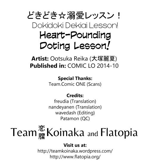 Special Locations Dokidoki☆Dekiai Lesson! | Heart-Pounding Doting Lesson! Tattooed - Page 23