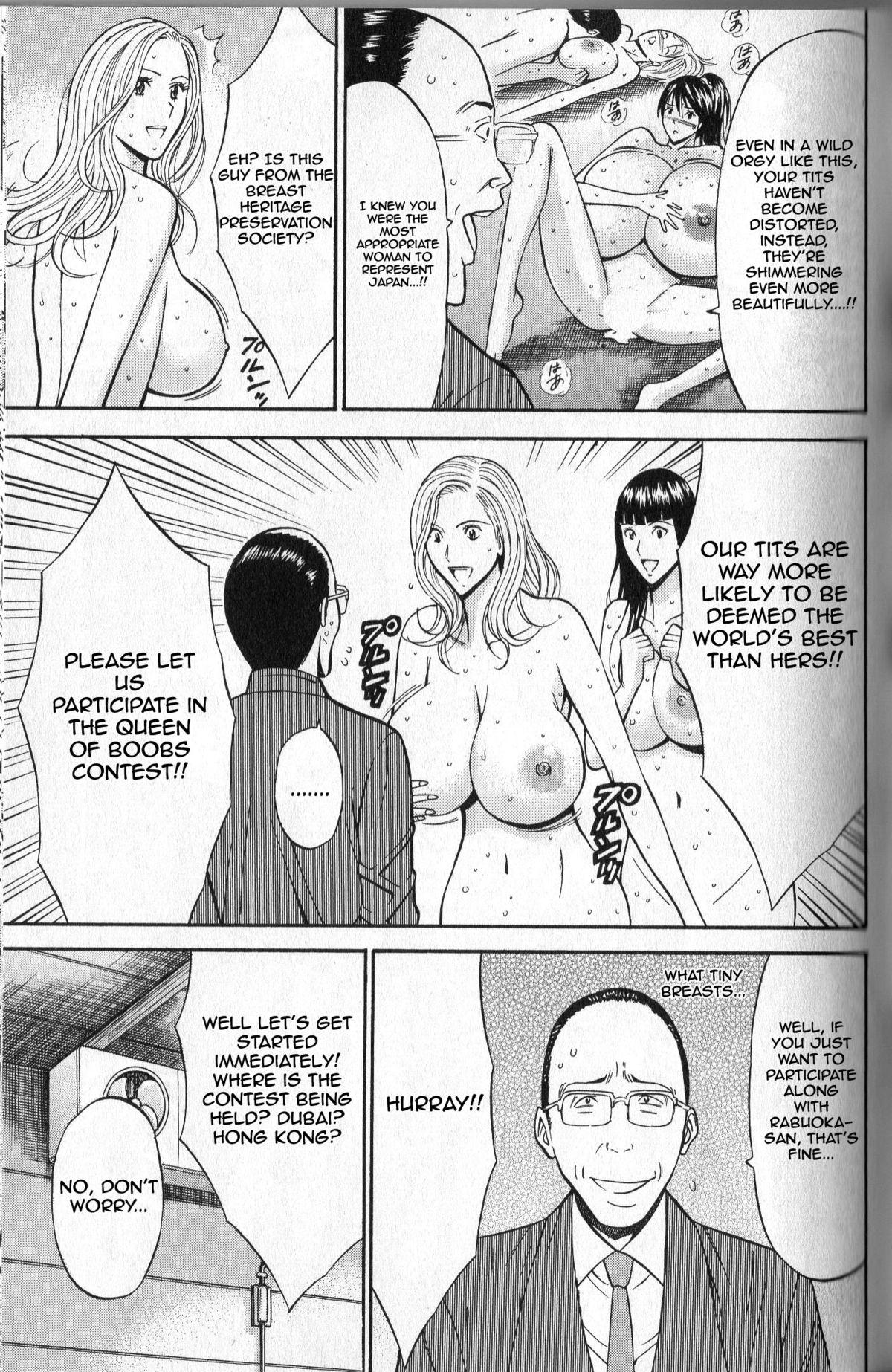 Scene Chounyuu For You Ch. 7 Pigtails - Page 17