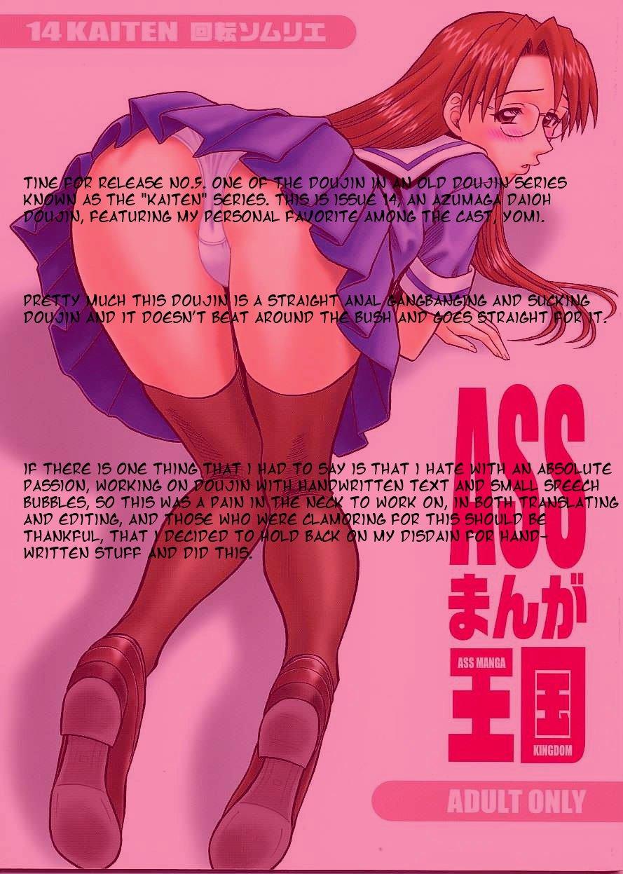 14 Kaiten ASS Manga Daioh 1