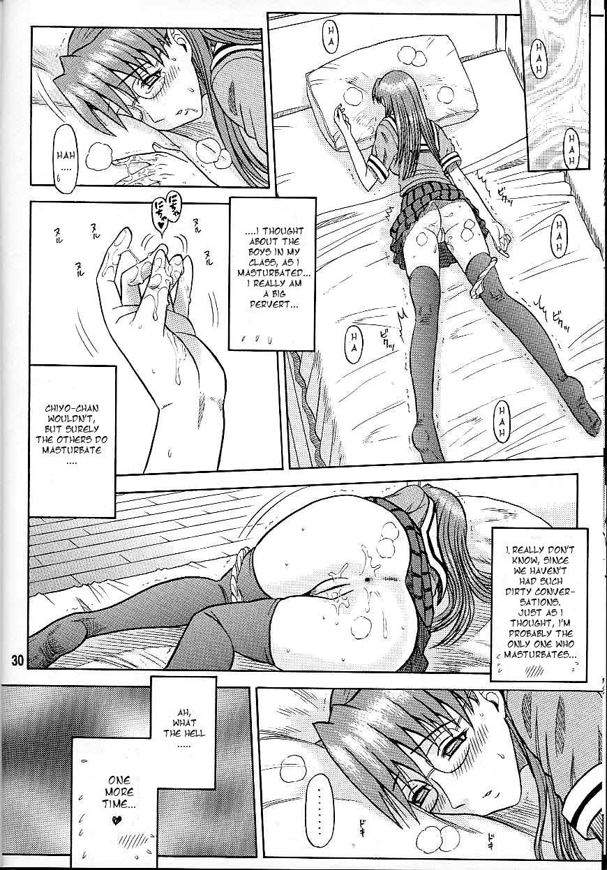 14 Kaiten ASS Manga Daioh 29