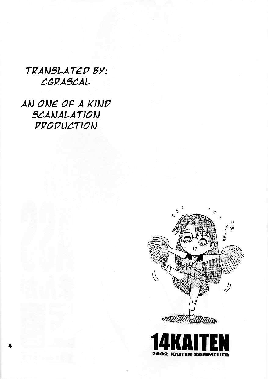 14 Kaiten ASS Manga Daioh 3