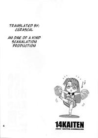 14 Kaiten ASS Manga Daioh 4