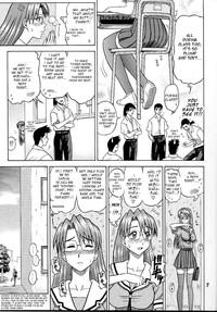 14 Kaiten ASS Manga Daioh 7