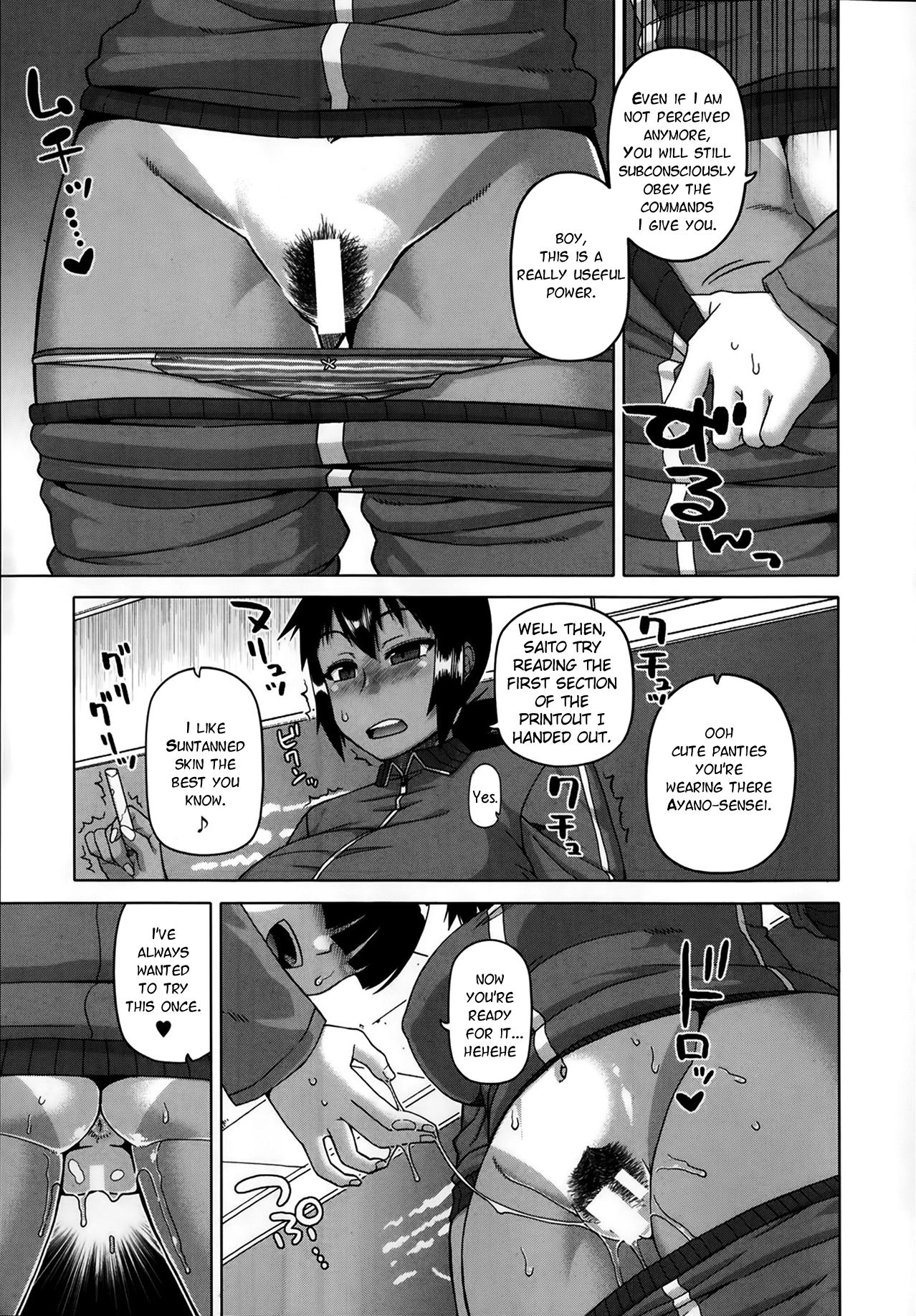 Ousama App | King's App Ch. 1-2 34