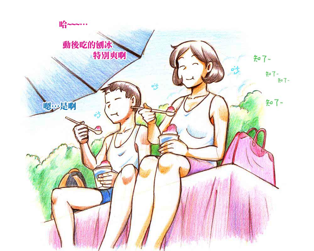 [pink-noise (Mizuiro Megane)] Mama Shot-ime - Manatsu no Pool Hen [Chinese] [名潴學園] [Digital] 54