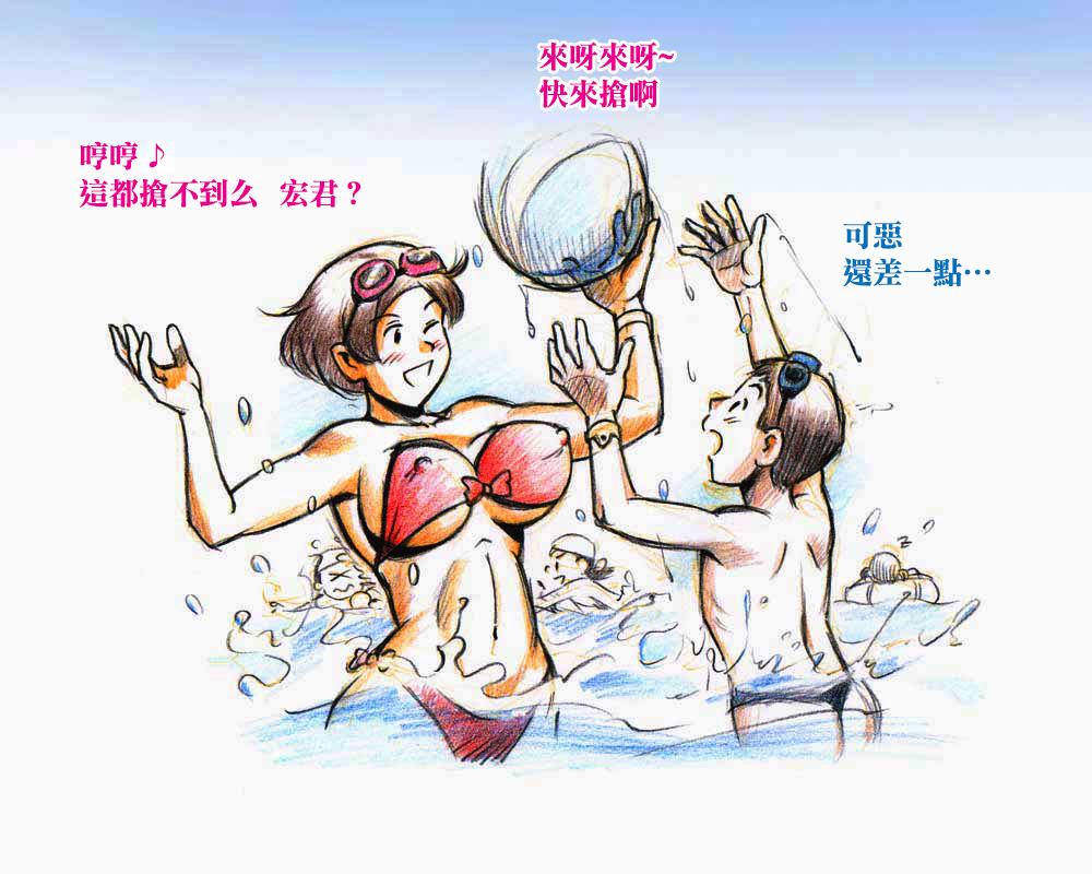 Spycam [pink-noise (Mizuiro Megane)] Mama Shot-ime - Manatsu no Pool Hen [Chinese] [名潴學園] [Digital] Playing - Page 9