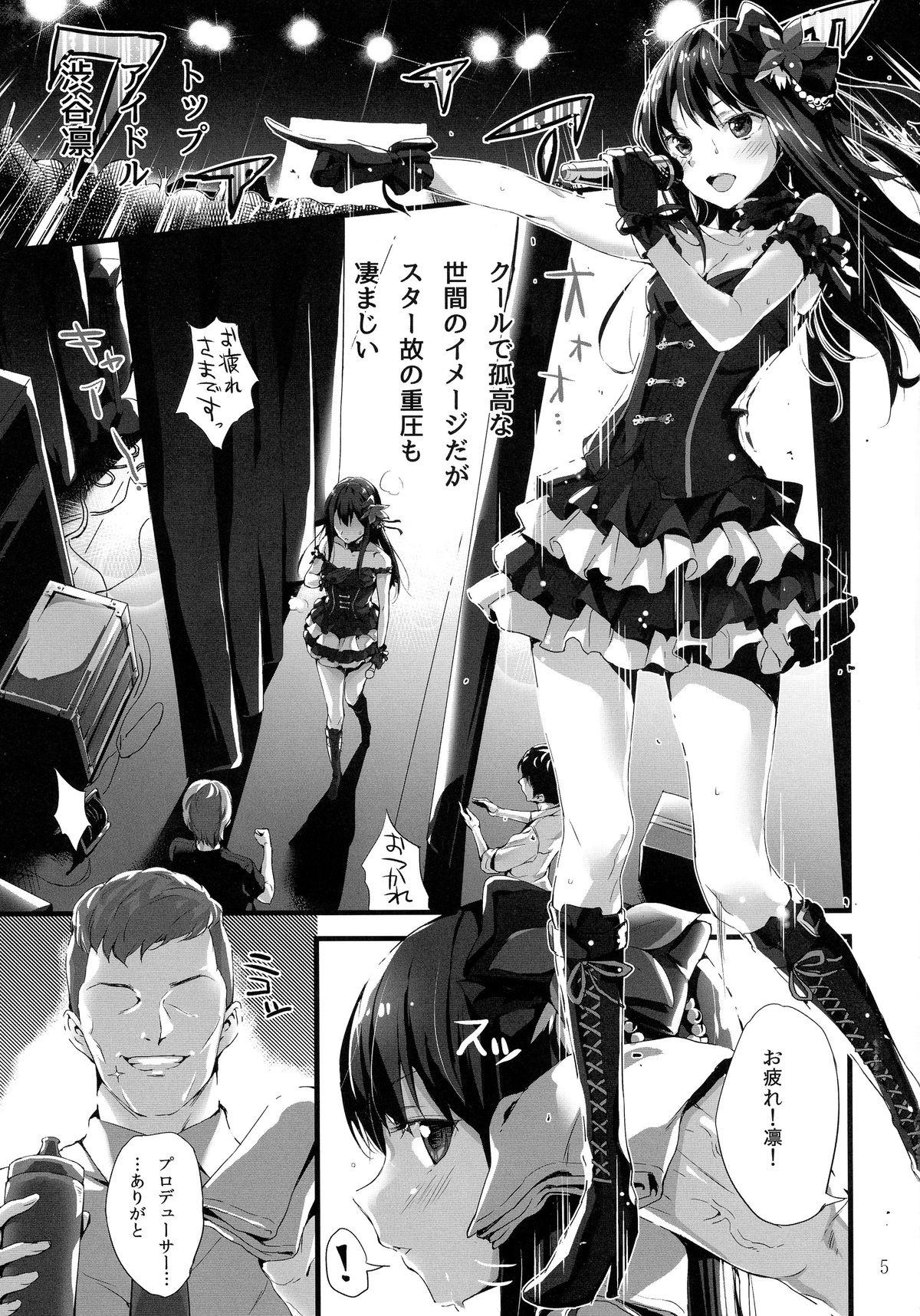 Assfuck Fu~un. Anta ga Watashi no Papa? - The idolmaster Corno - Page 5