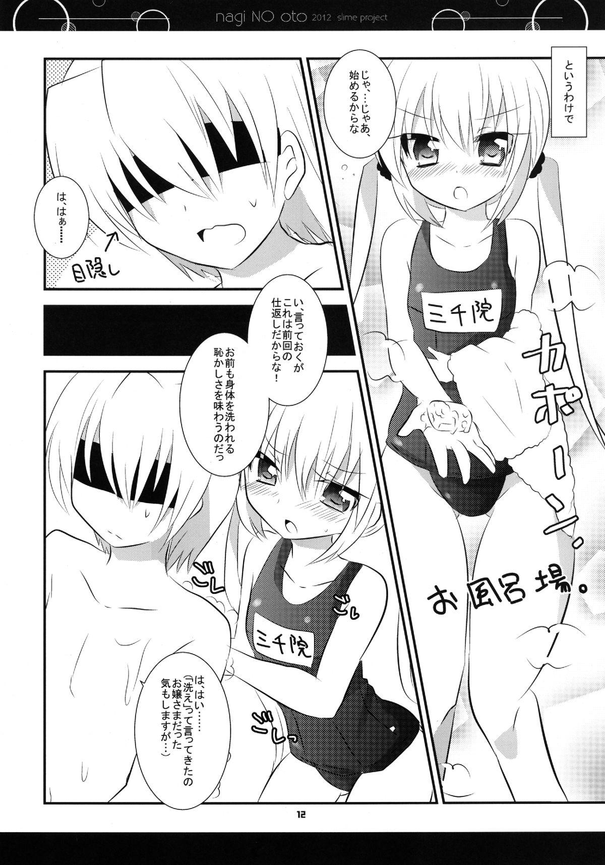 Gay Boys Nagi no Oto - Hayate no gotoku Rica - Page 11