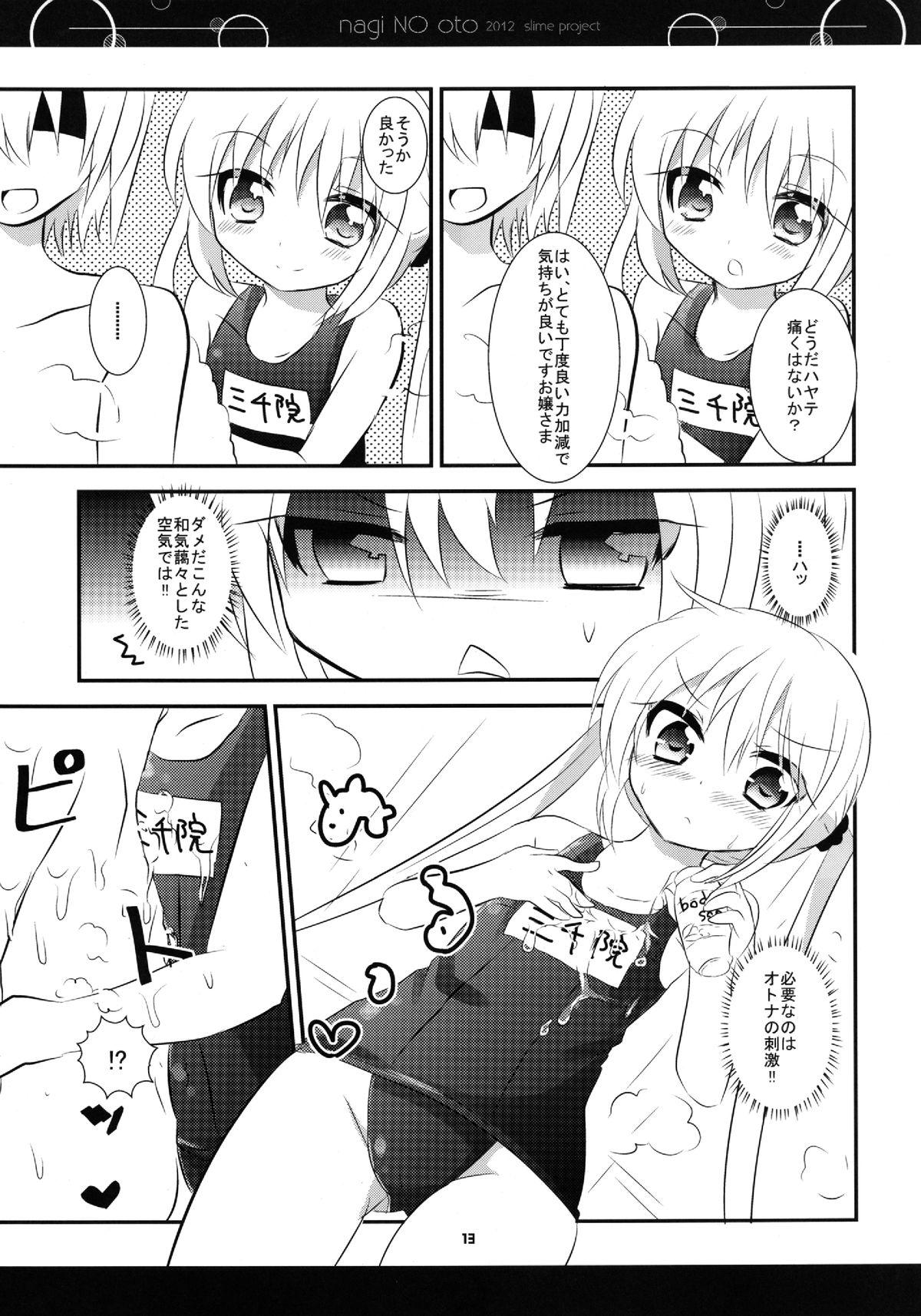 Busty Nagi no Oto - Hayate no gotoku Best Blow Job Ever - Page 12