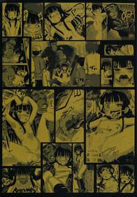 Hadakahime Honoka 2 Misemono Tanetsuke Saru Koubi | Naked Princess Honoka 2 - Mating Exhibition: Monkey Coitus 2