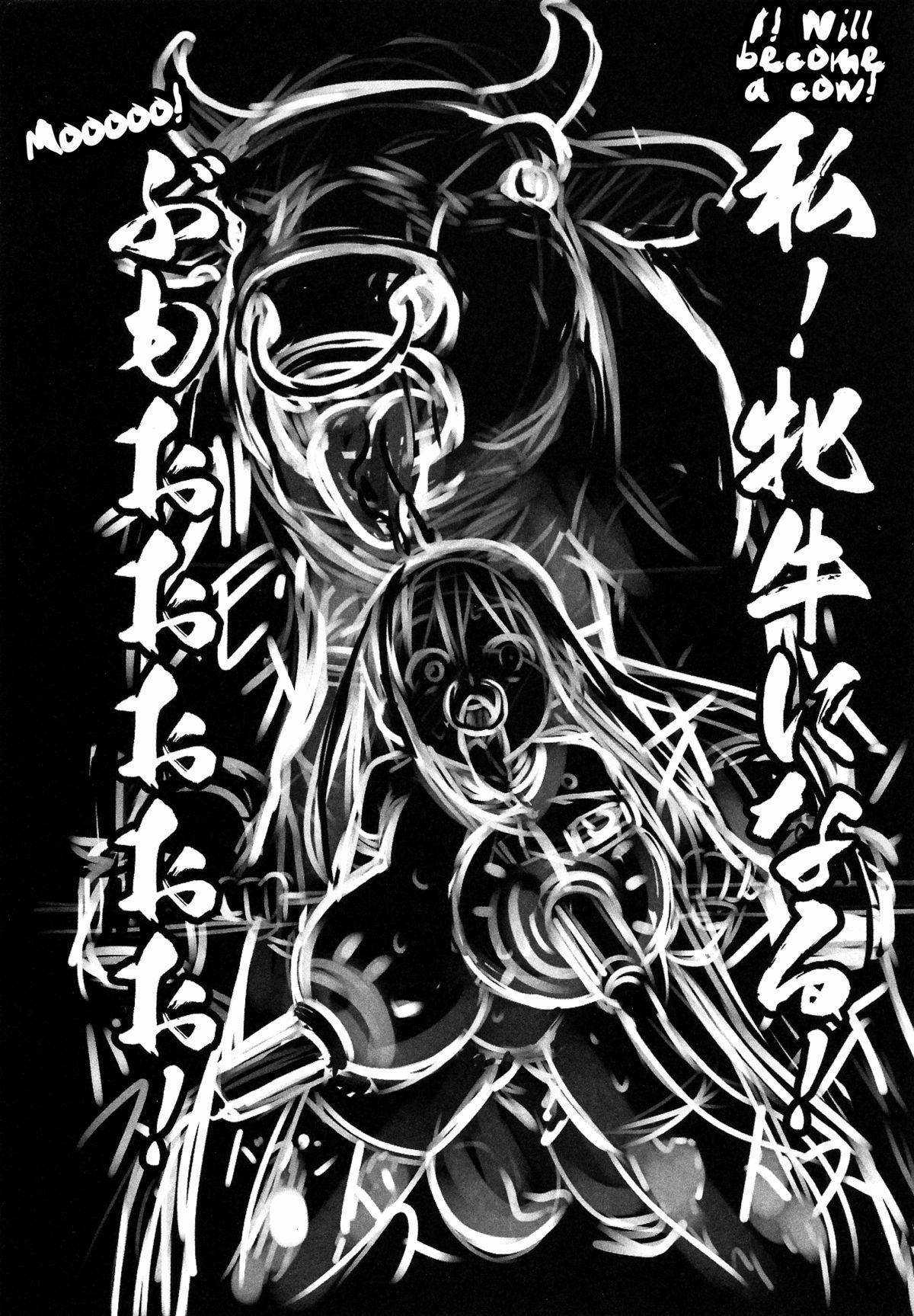 Hadakahime Honoka 2 Misemono Tanetsuke Saru Koubi | Naked Princess Honoka 2 - Mating Exhibition: Monkey Coitus 41