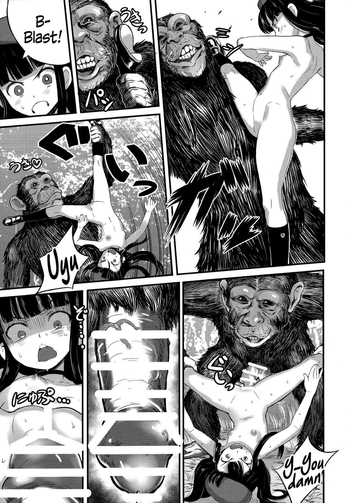 Hadakahime Honoka 2 Misemono Tanetsuke Saru Koubi | Naked Princess Honoka 2 - Mating Exhibition: Monkey Coitus 7