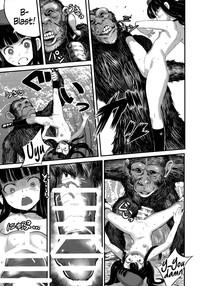 Hadakahime Honoka 2 Misemono Tanetsuke Saru Koubi | Naked Princess Honoka 2 - Mating Exhibition: Monkey Coitus 8