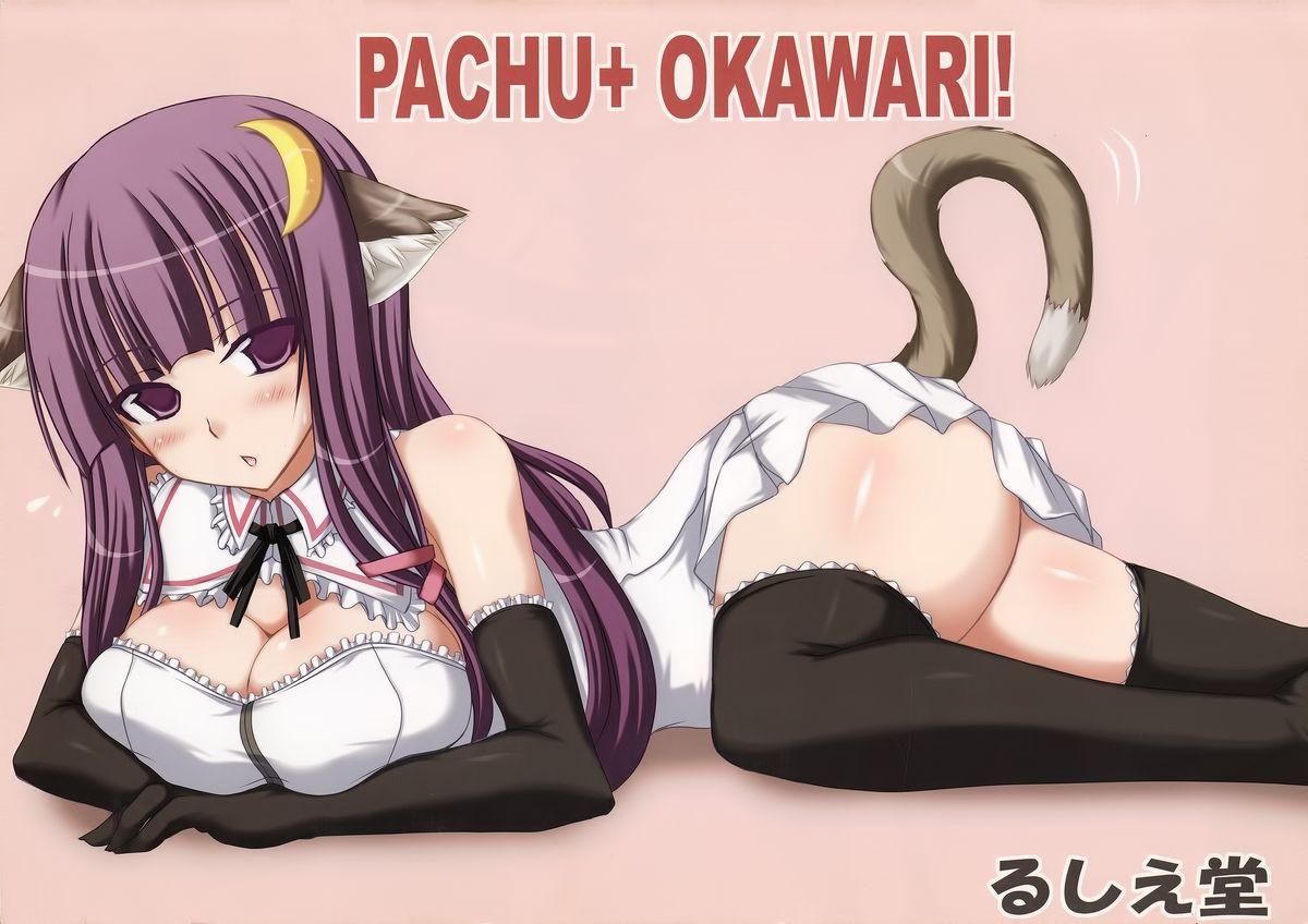 8teenxxx Patchou Plus! Okawari ♪ - Touhou project Tight Pussy Fuck - Page 14