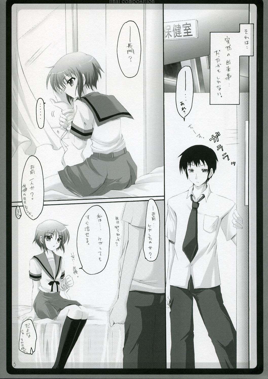Hot Saishuu Kousei - The melancholy of haruhi suzumiya Office Fuck - Page 4