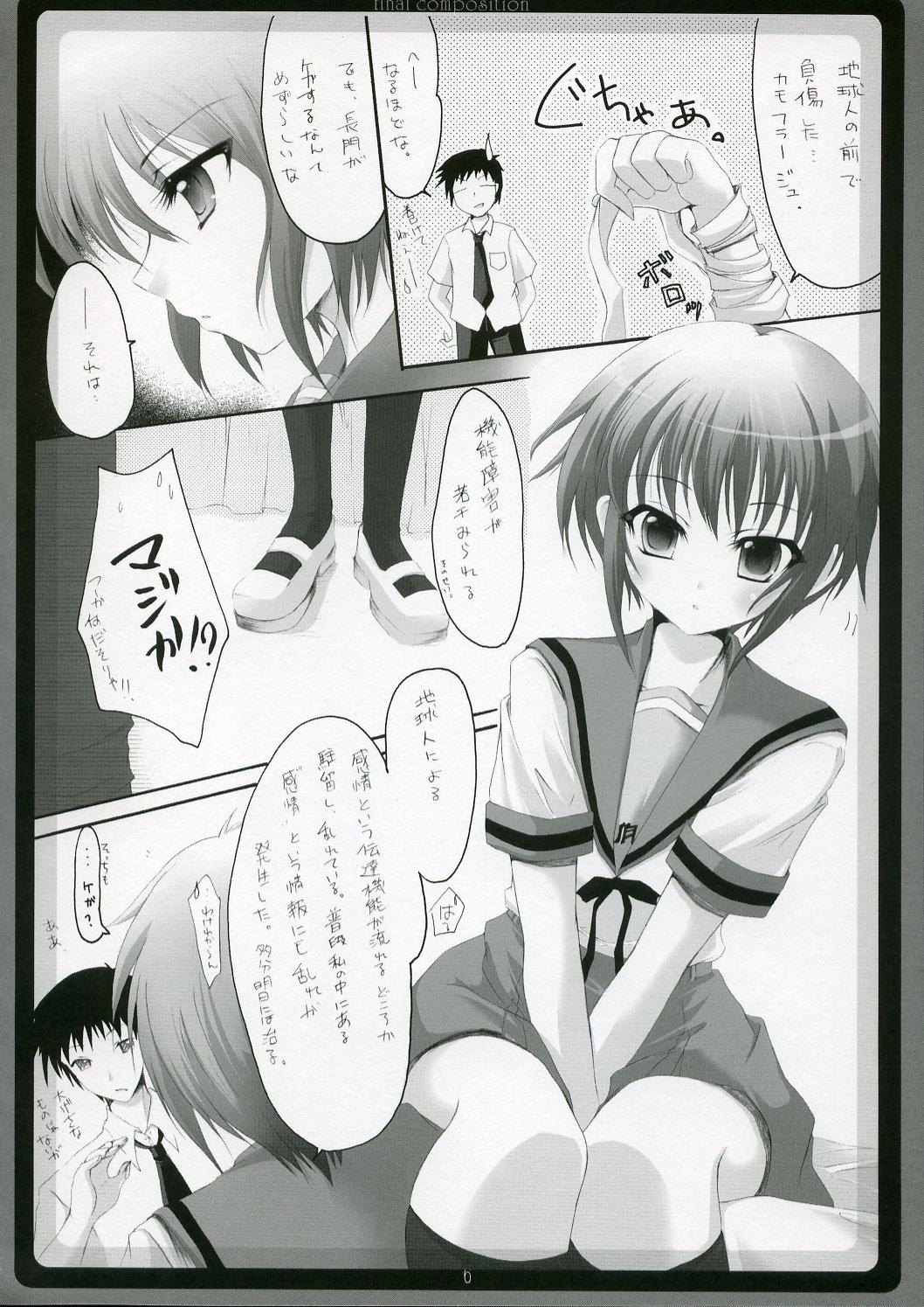 Tiny Tits Saishuu Kousei - The melancholy of haruhi suzumiya Prostitute - Page 5