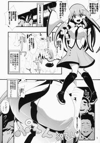 Touhou Jikan 5 Kochiya Sanae 1