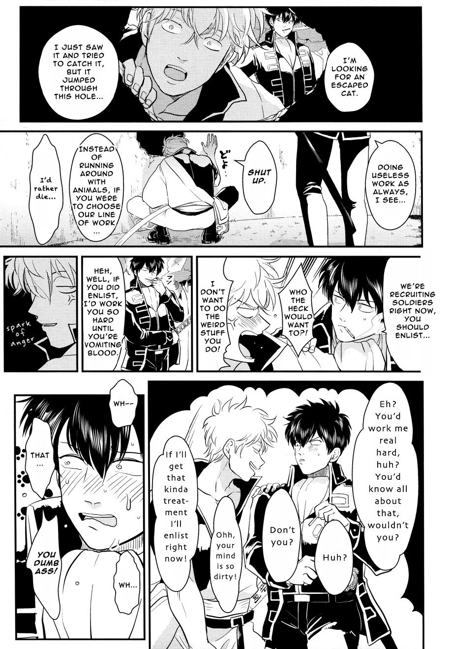 Strip Kabe - Gintama Squirting - Page 7