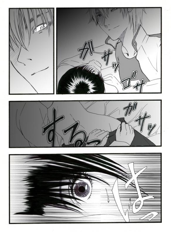 Pete Sangeki to yūwaku - Rurouni kenshin Monster - Page 3