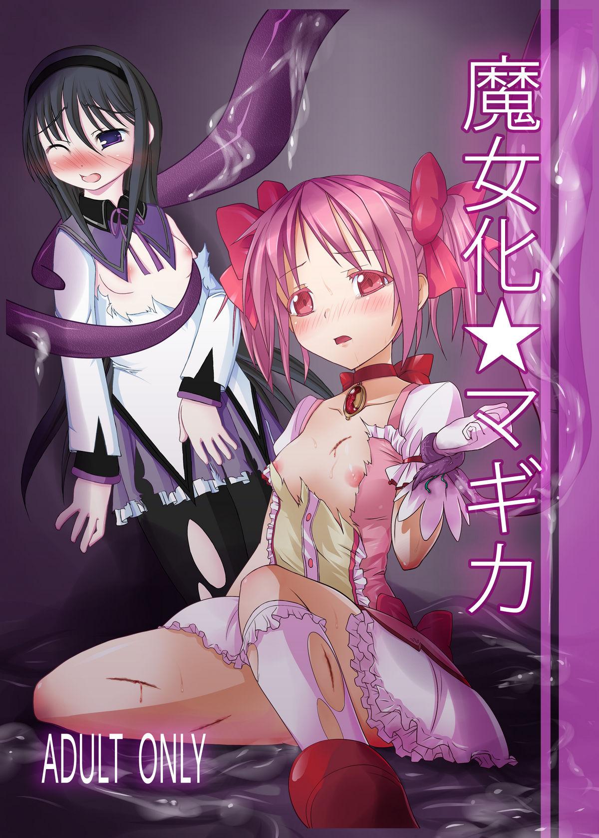 Majoka Magica 0