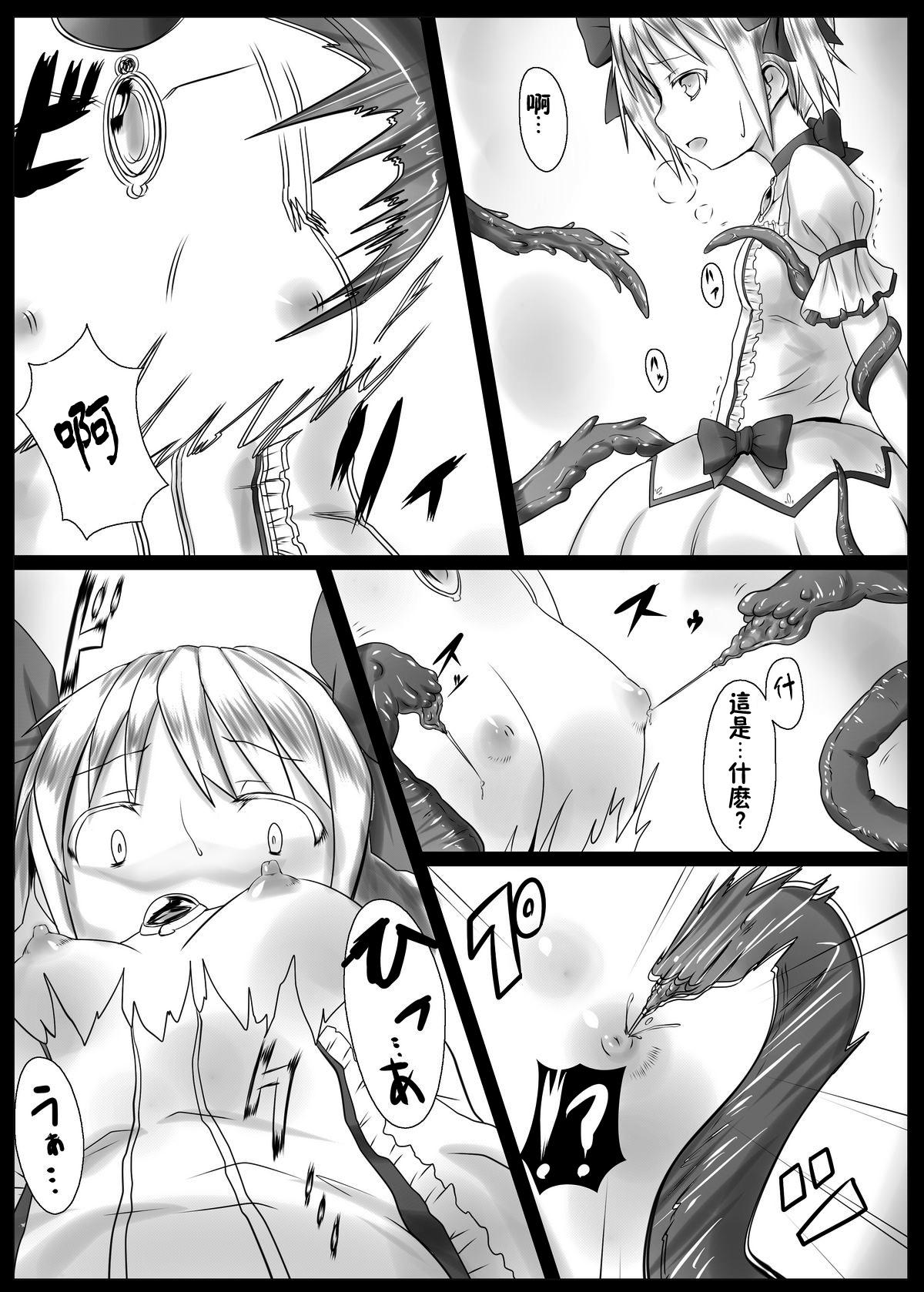 Pervs Majoka Magica - Puella magi madoka magica Stripping - Page 8