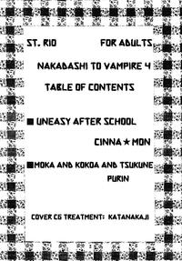 Zoig Nakadashi To Vampire 4 Rosario Vampire 18Asianz 3