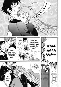 Zoig Nakadashi To Vampire 4 Rosario Vampire 18Asianz 4