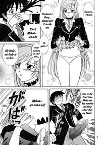 Zoig Nakadashi To Vampire 4 Rosario Vampire 18Asianz 8