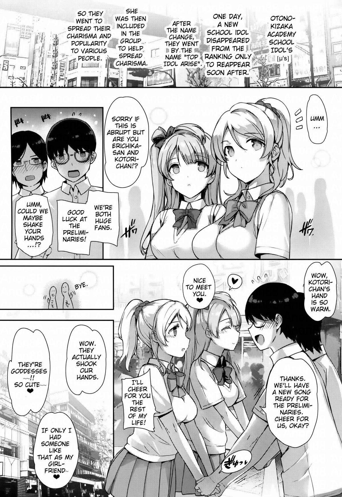 Spanish SEX p.a.r.t.y - Love live Sis - Page 2