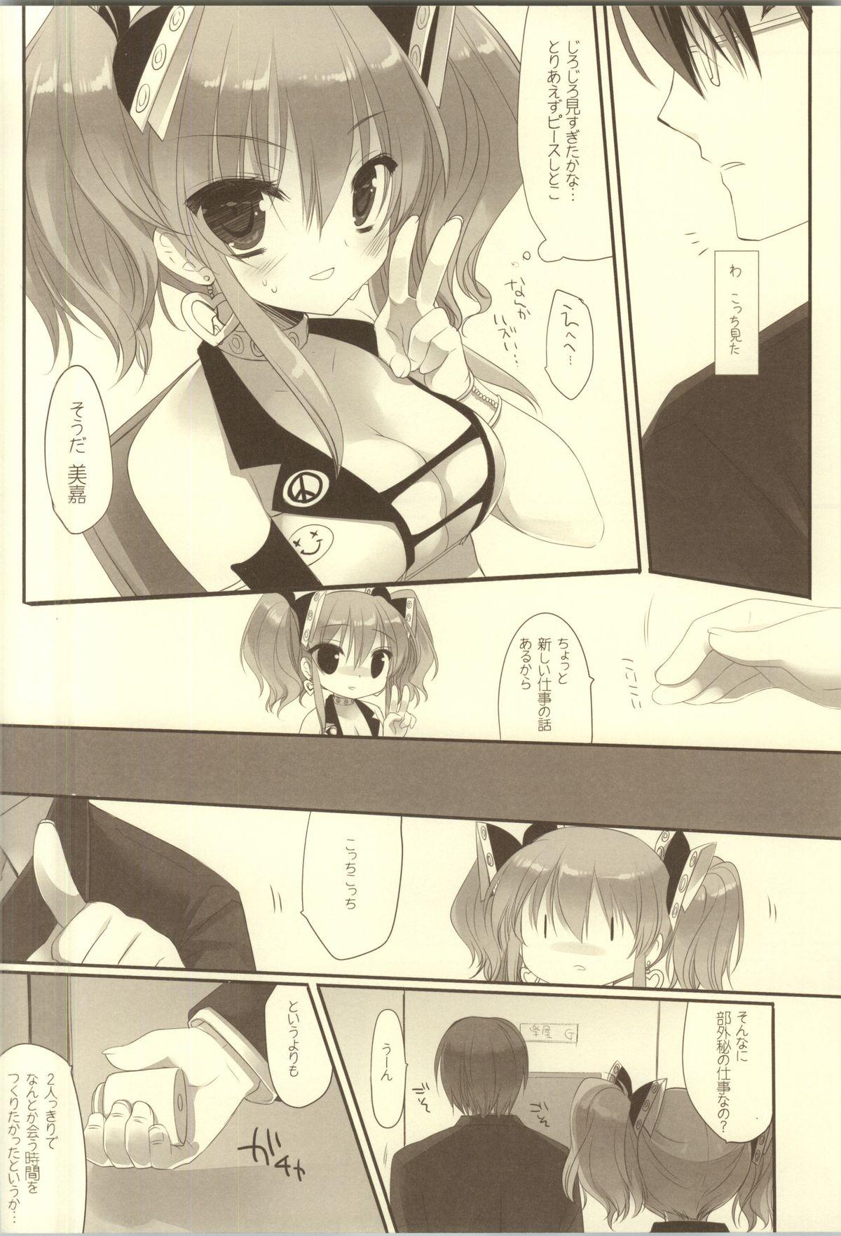 Gays LOVE DEEEP INSIDE - The idolmaster Pervert - Page 7