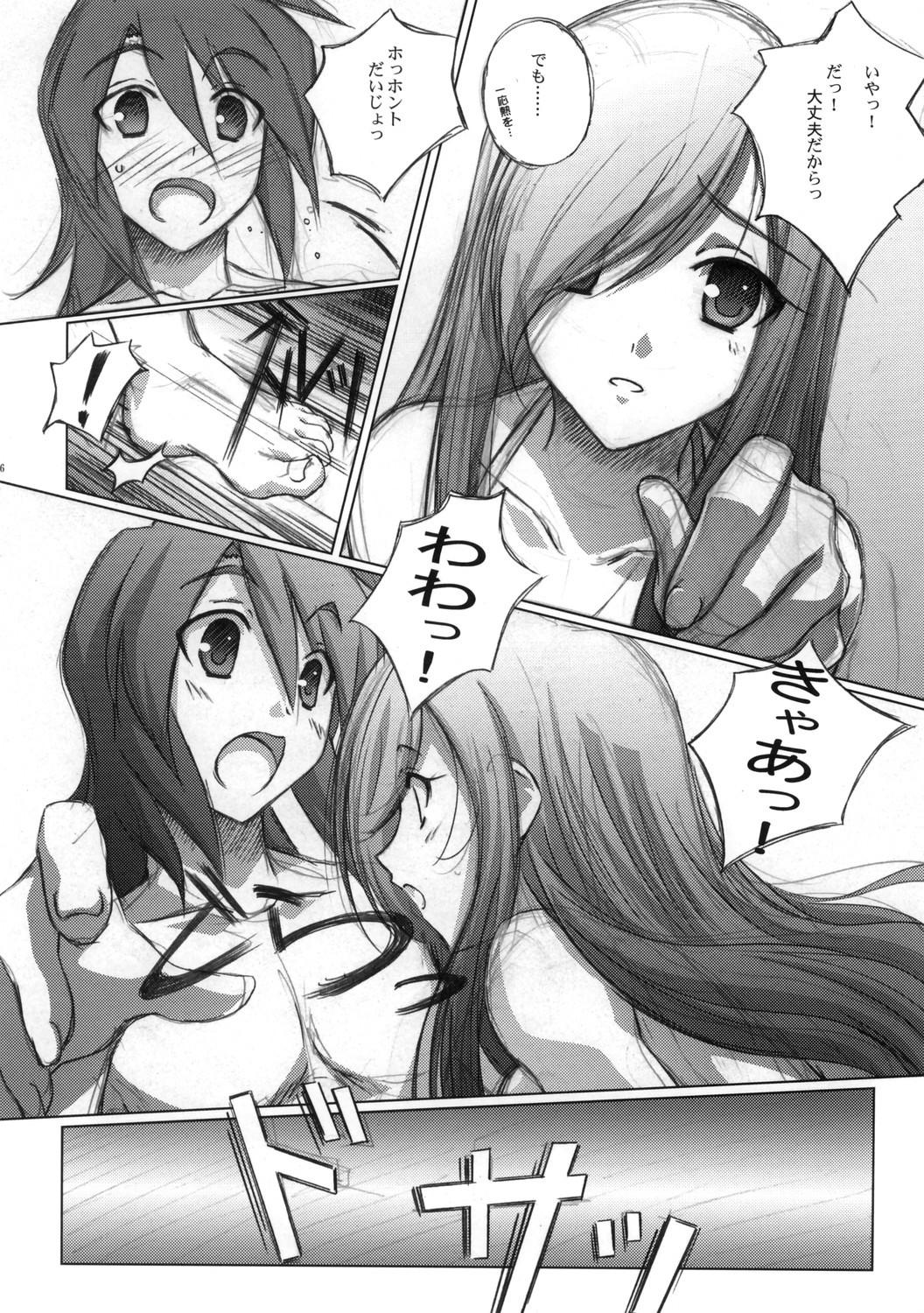Sexcams Melon ni Melon Melon - Tales of the abyss Gloryholes - Page 7