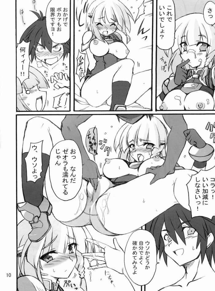 Footjob Shoubu Kuma Pantsu - Super robot wars Gay Bukkakeboy - Page 8