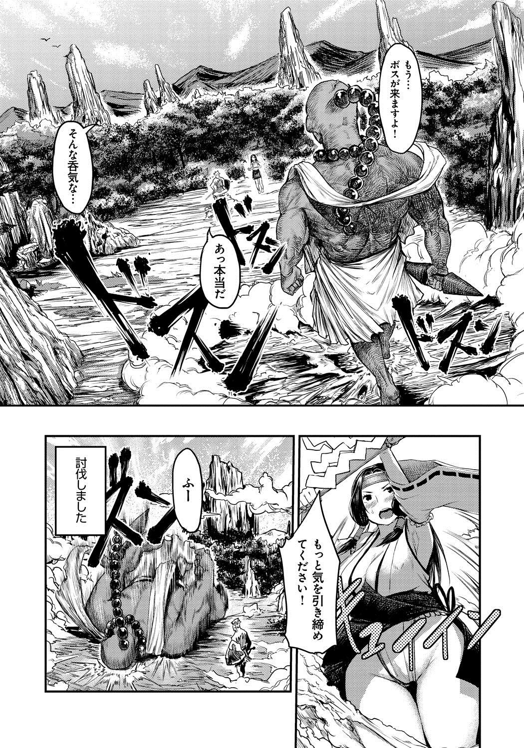 [Anthology] Lord of Walkure Adult Comic Anthology 2 - R-18 Ban de Maiban Ottanoshimi~! ...na Kishi-sama no Koto desu kara Sazoya 107