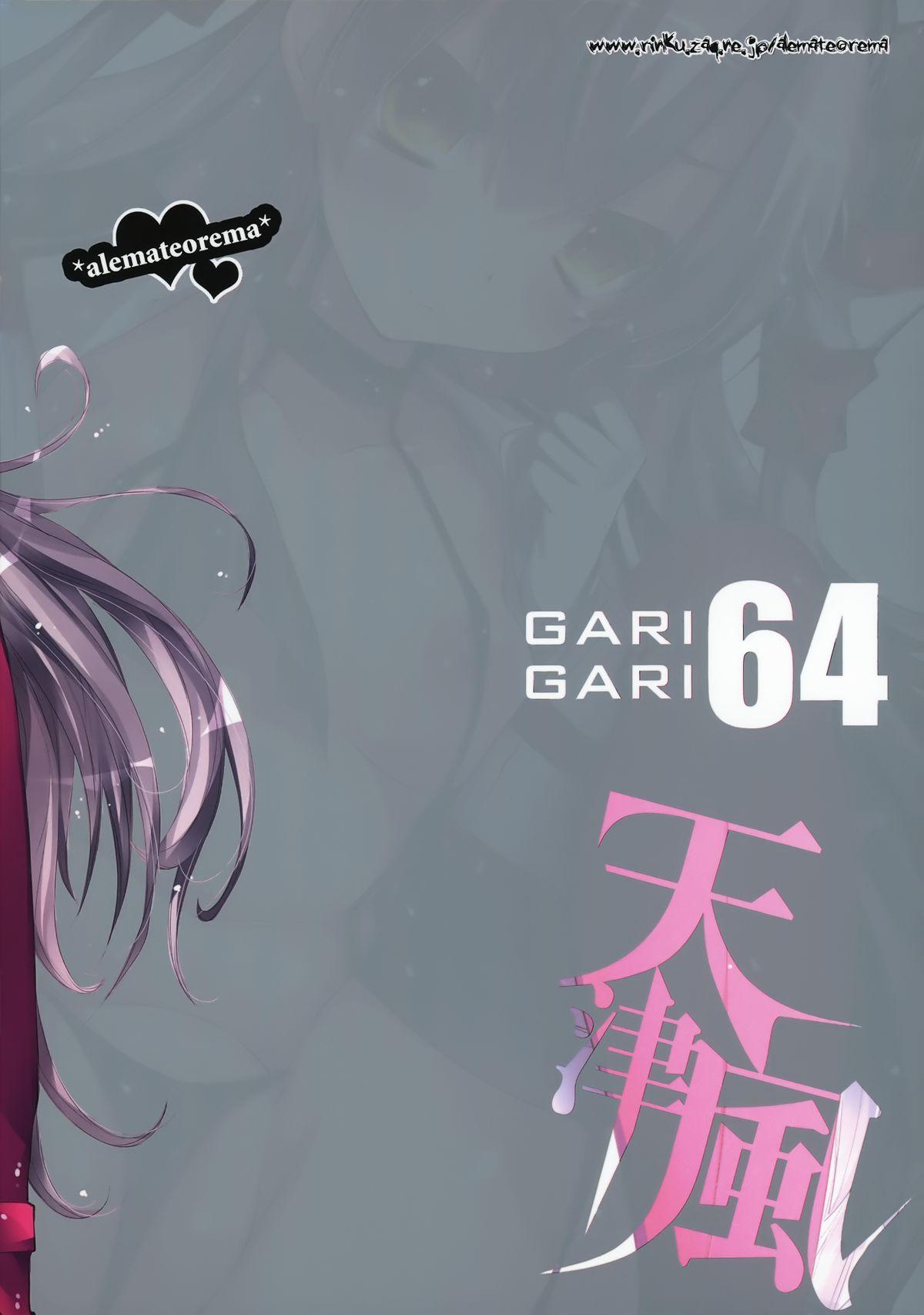 Milk GARIGARI 64 - Kantai collection Kinky - Page 20