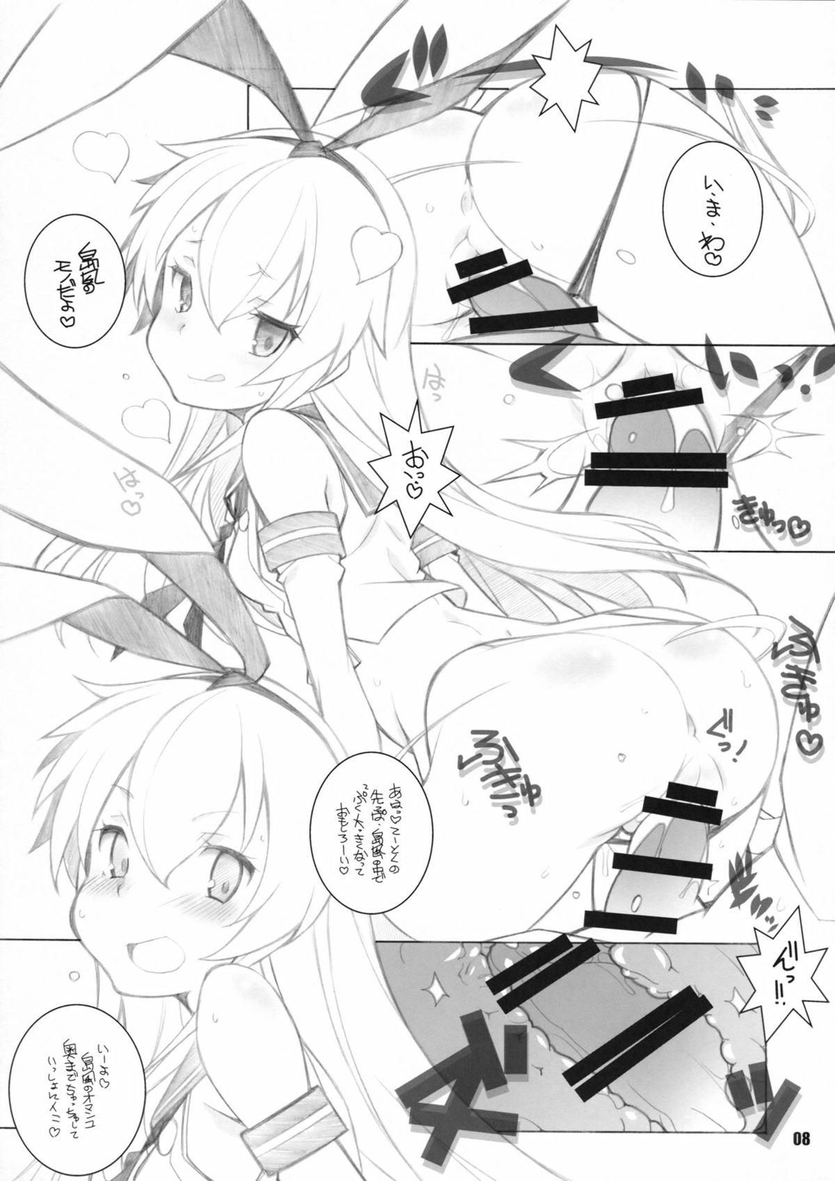 Eating Pussy Murakumo to Asobou - Kantai collection Classic - Page 7