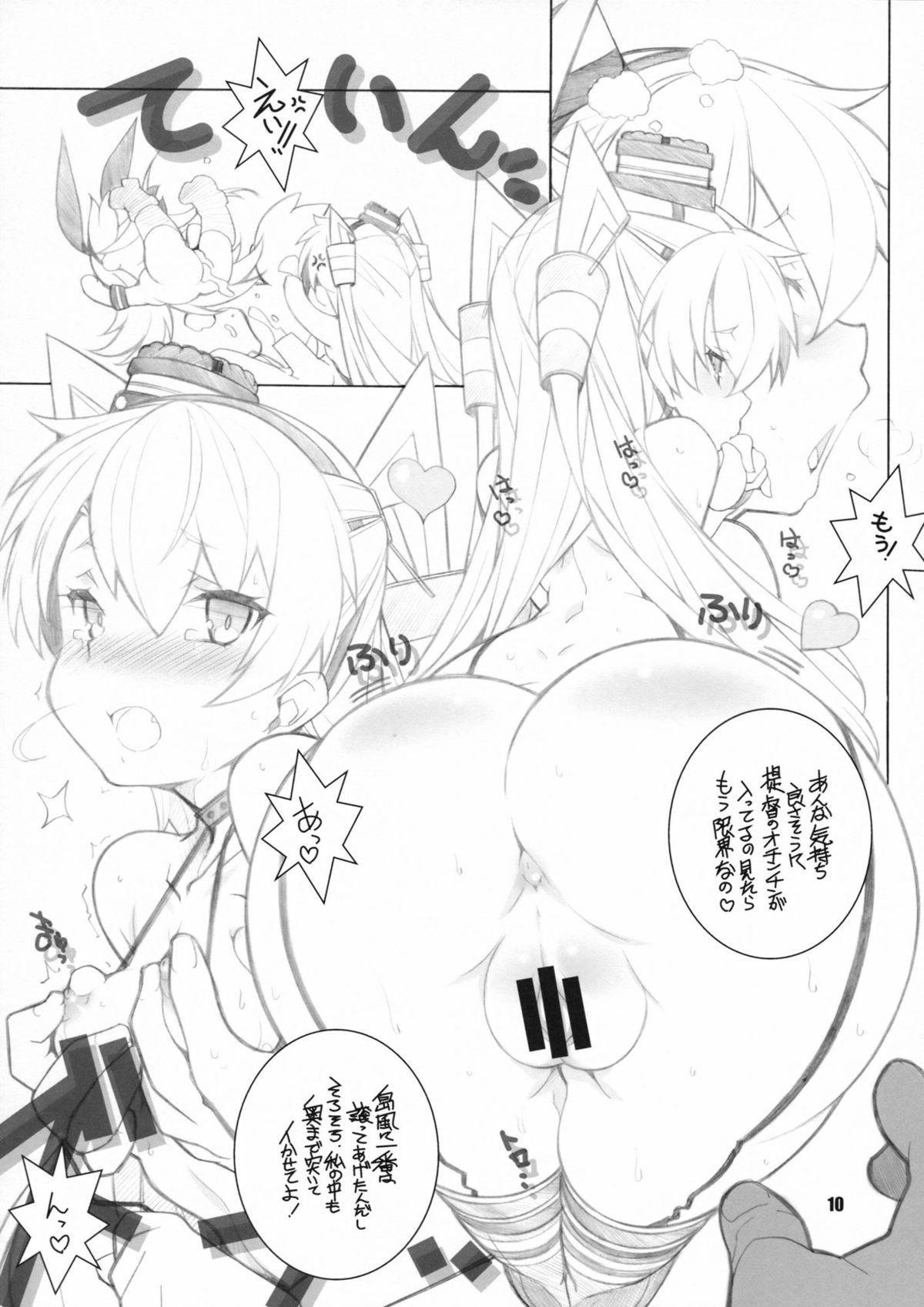 Eating Pussy Murakumo to Asobou - Kantai collection Classic - Page 9