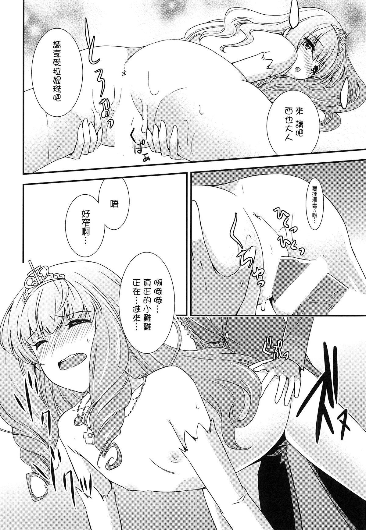 White Chick Brilliant Park Cast Kyouiku Gakari - Amagi brilliant park And - Page 12