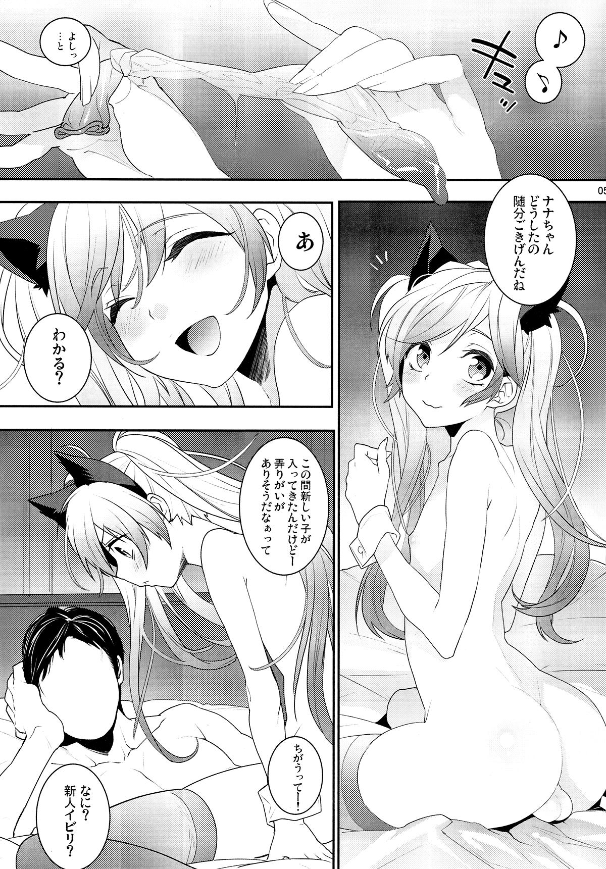 Black Dick BF III Natural - Page 5