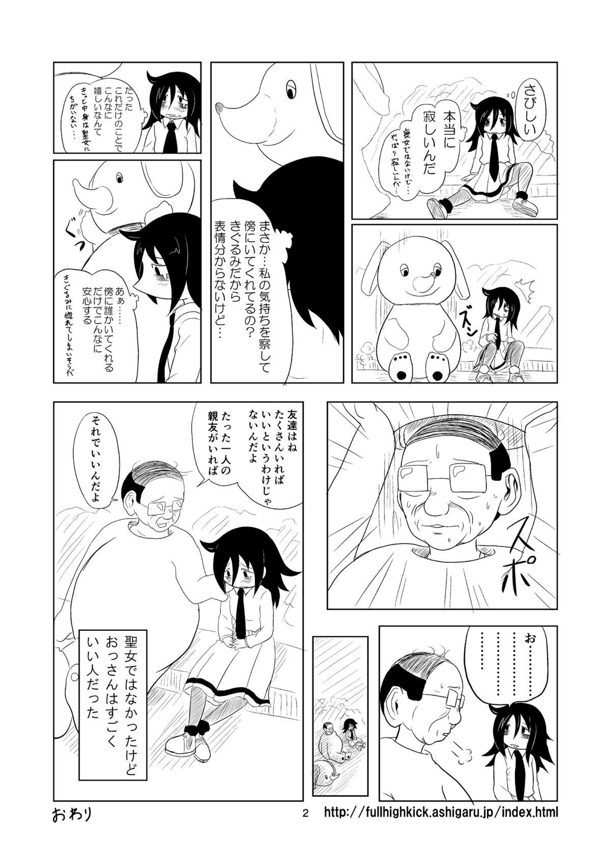 Topless Watashi ga Moteta no wa Dou Kangaetemo Omaera no Okage! - Its not my fault that im not popular Hard Core Sex - Page 39