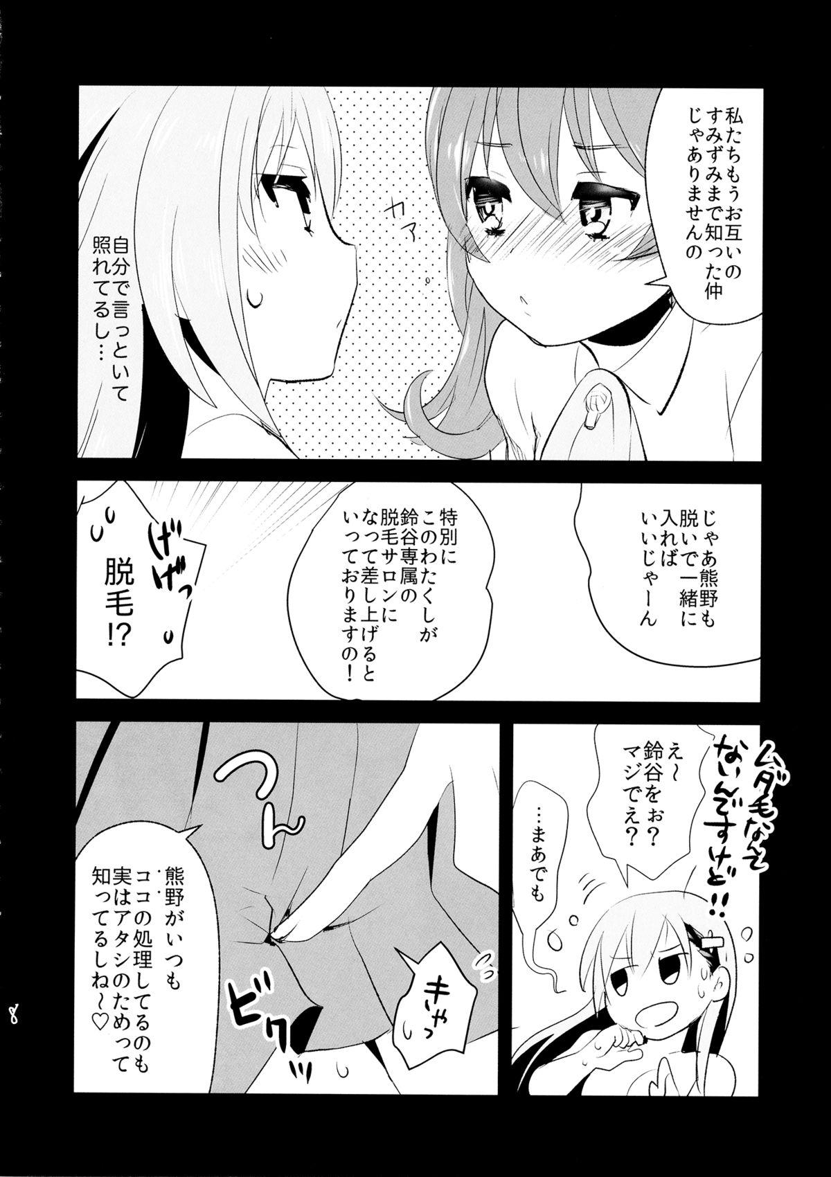 Usa Himitsu no Nyuukyo Dock - Kantai collection She - Page 7