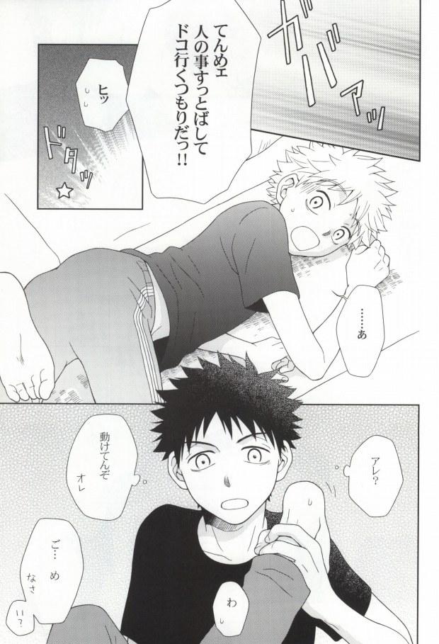 Colegiala やさしくシないで - Ookiku furikabutte Whores - Page 9