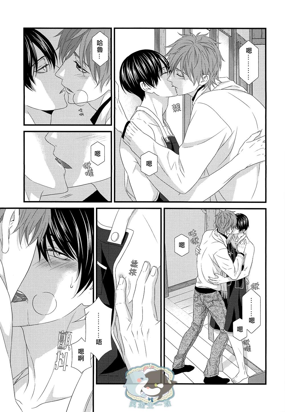 Hot Girl Fucking Ichinen ato no Iruka to Oruka - Free Gay Bondage - Page 10