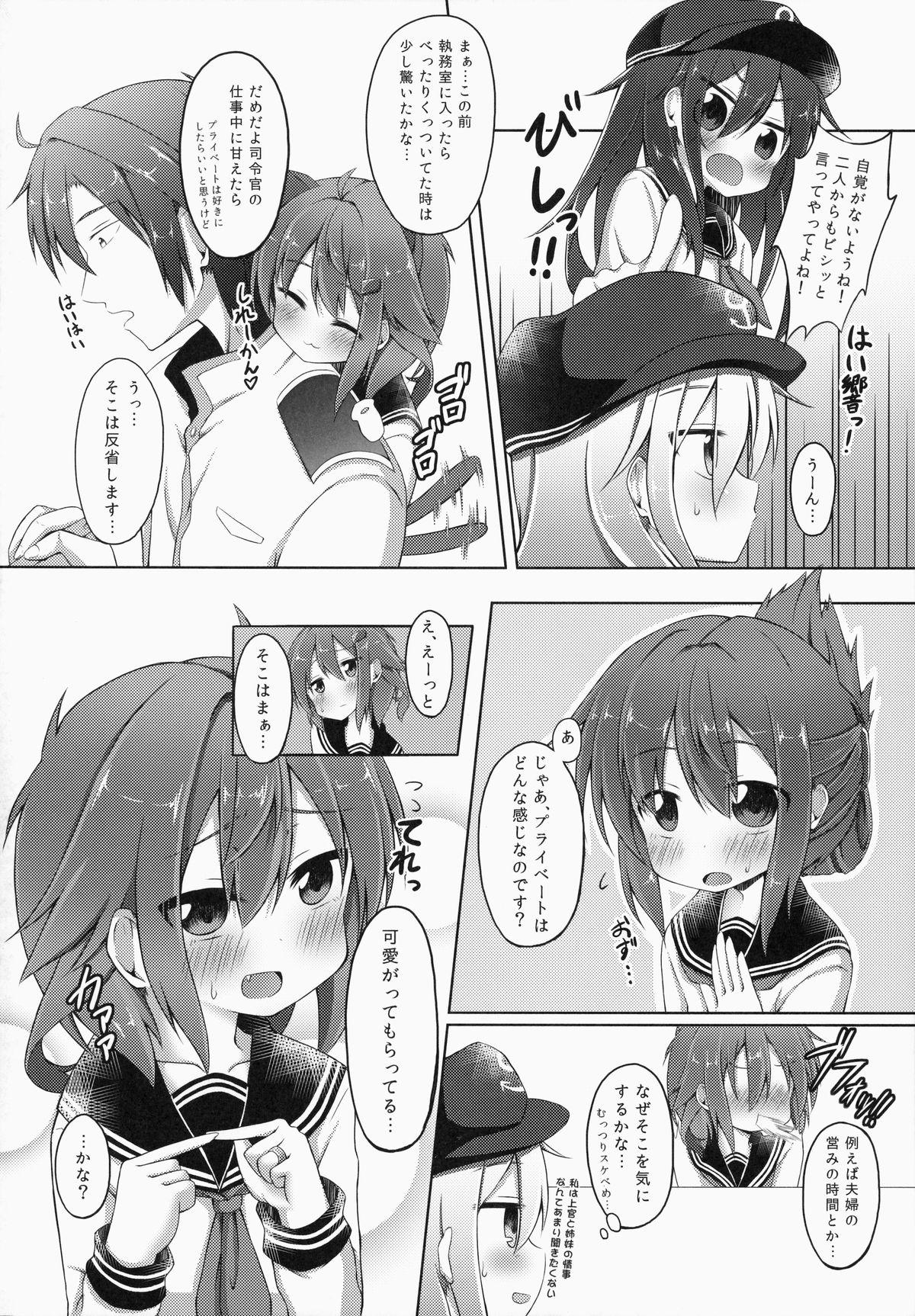 Breast Aishite ageru! - Kantai collection Jerkoff - Page 3