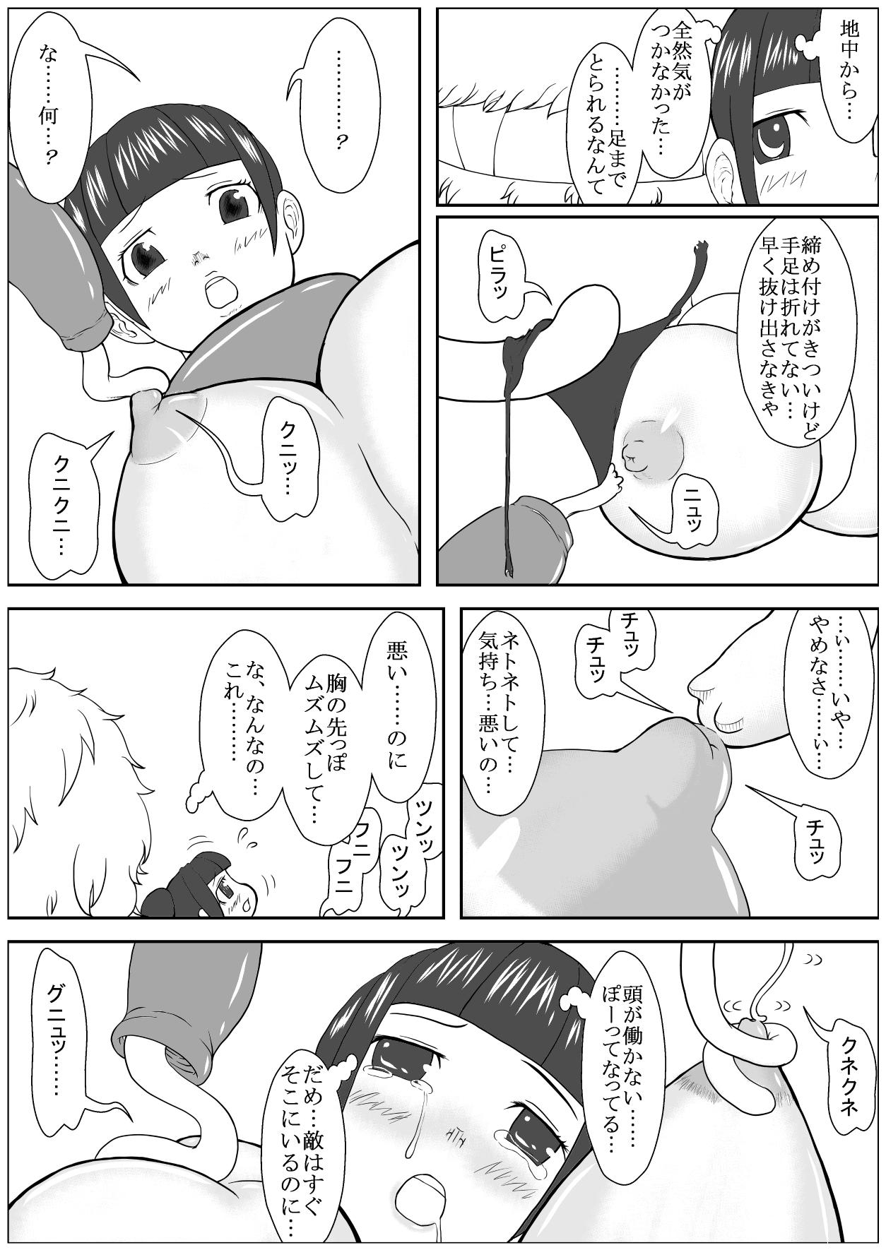 Lingerie [Nyoropedia] Kararesu Fantasy Shyokuwata ~Apple Bit no Shokushu Hime~ Mia Knockle Hen Pierced - Page 6