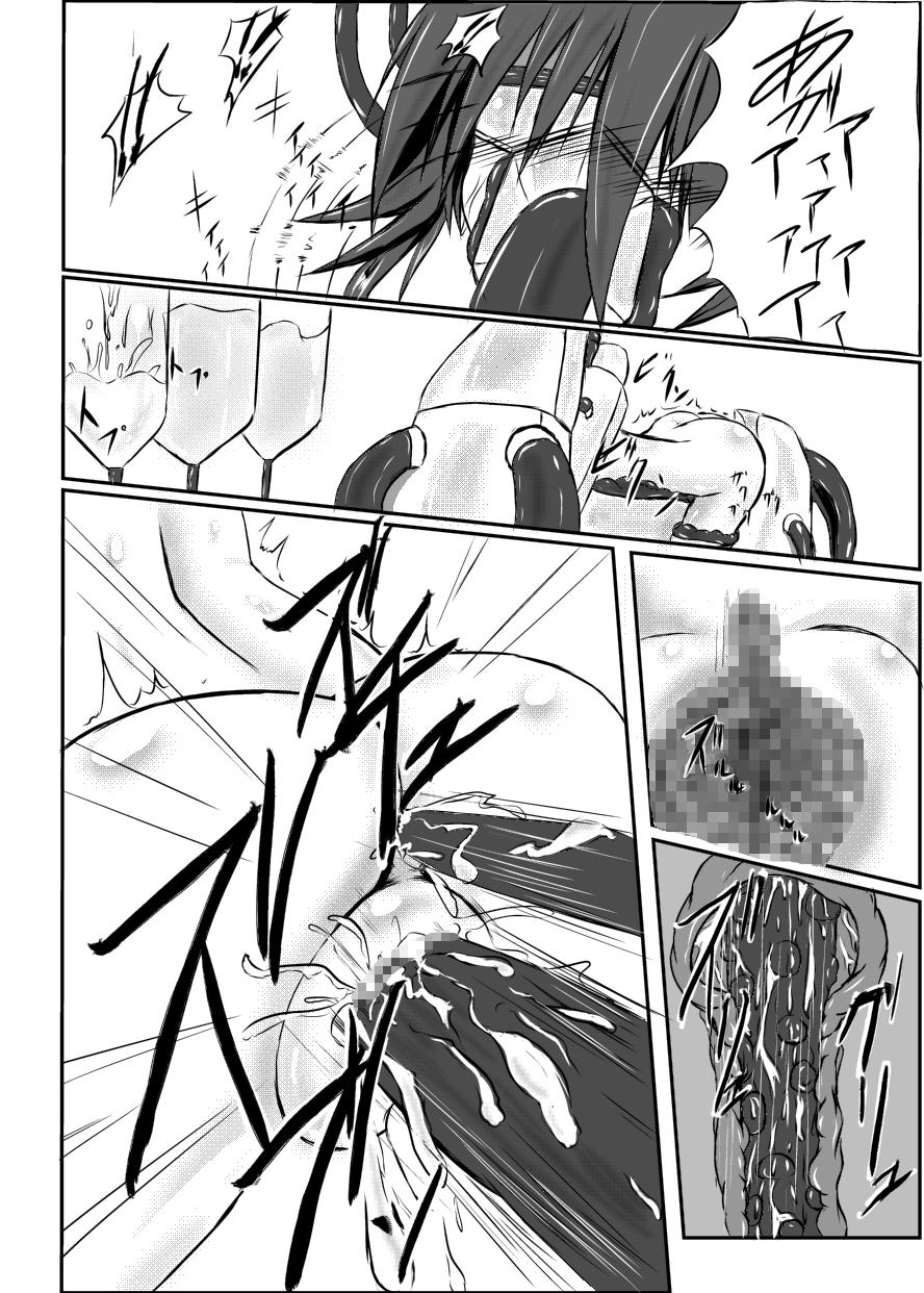 Great Fuck Shinen Senki Hatsuka Vol. 3 Kitchen - Page 5