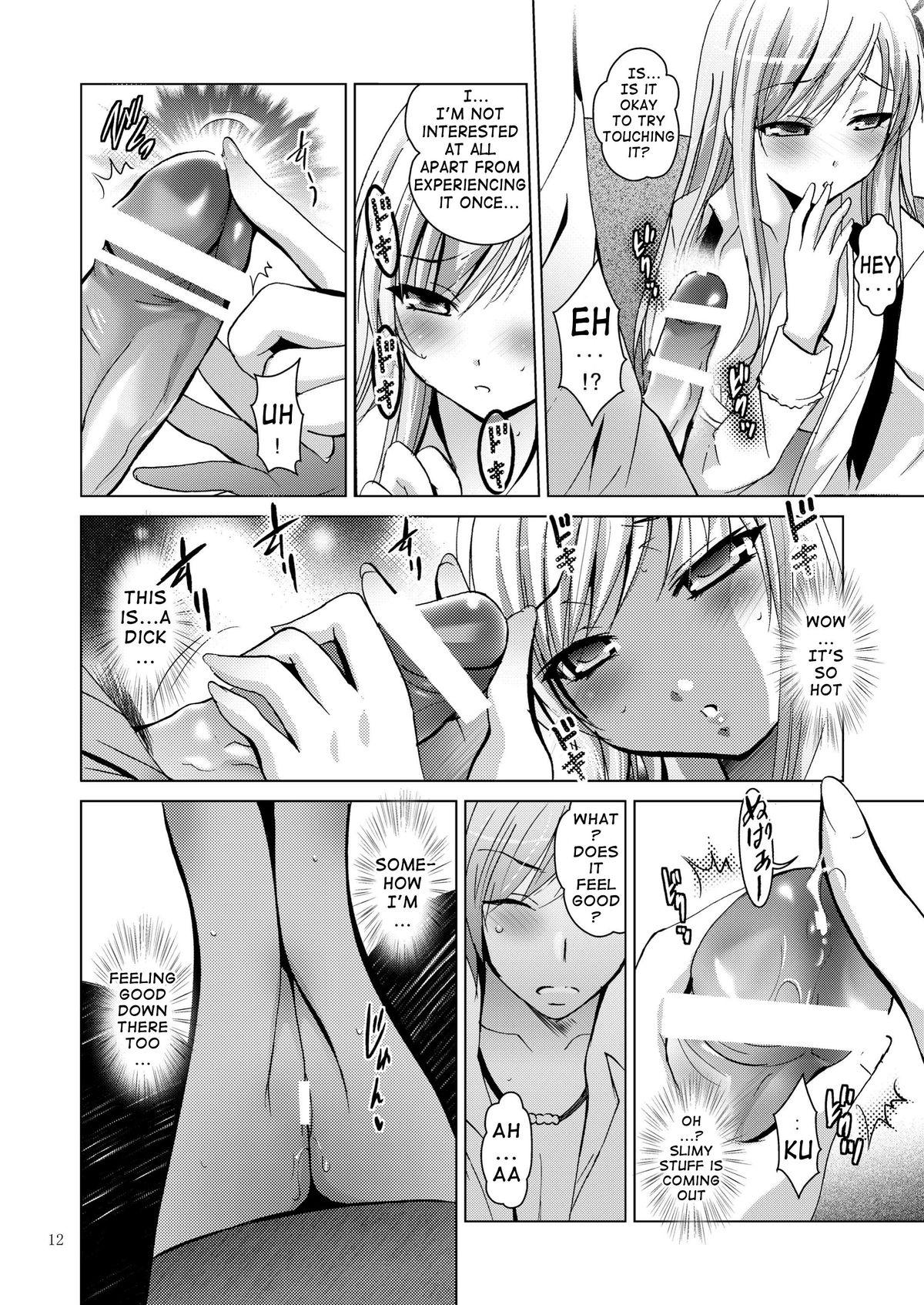 Pareja MOUSOU THEATER 31 - Boku wa tomodachi ga sukunai Hardcore Fuck - Page 11